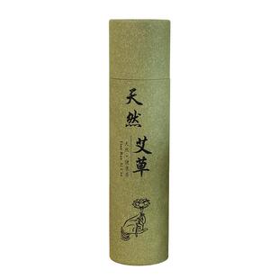 艾草盘香蚊香线香纯天然熏香家用室内持久房间香薰厕所除臭去异味