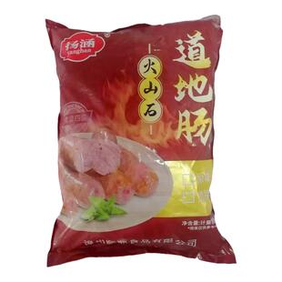 扬涵火山石烤肠地道肠台湾风味黑椒纯香猪肉肠热狗脆皮烤肠商用批