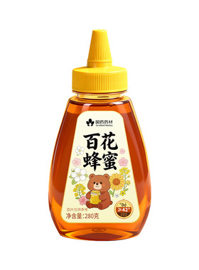 【素颜不用妆】纯正天然百花蜂蜜