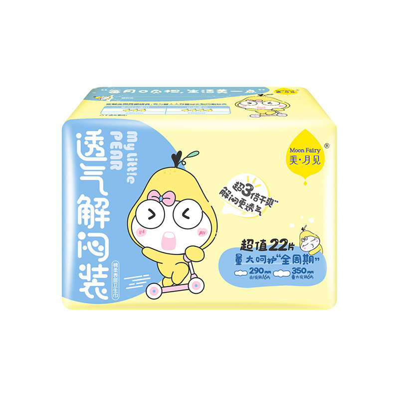 洁婷卫生巾美月见透气周期装丝薄棉柔量大组合亲肤夜用姨妈巾