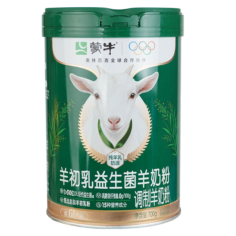 蒙牛羊奶粉700克*1罐装低GI认证益生菌羊初乳钙冲饮营养品牌奶粉