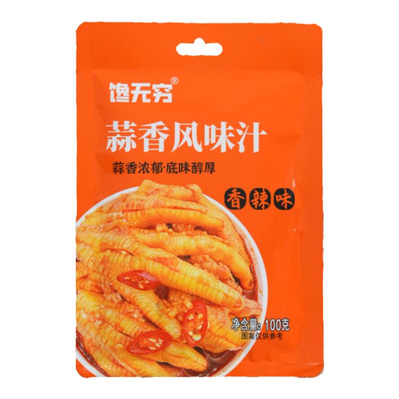 馋无穷麻辣藤椒风味汁红油蒜香无骨鸡爪鸭掌排骨调料泡凤脚凉拌腌