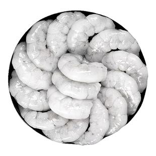 虾仁鲜冻无冰特大新鲜大虾仁速冻特大青虾仁冷冻冰虾肉去虾线商用