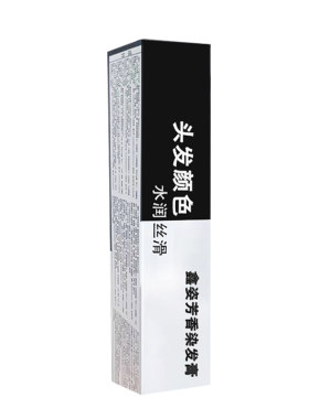 染膏发廊专用基色色膏批发000