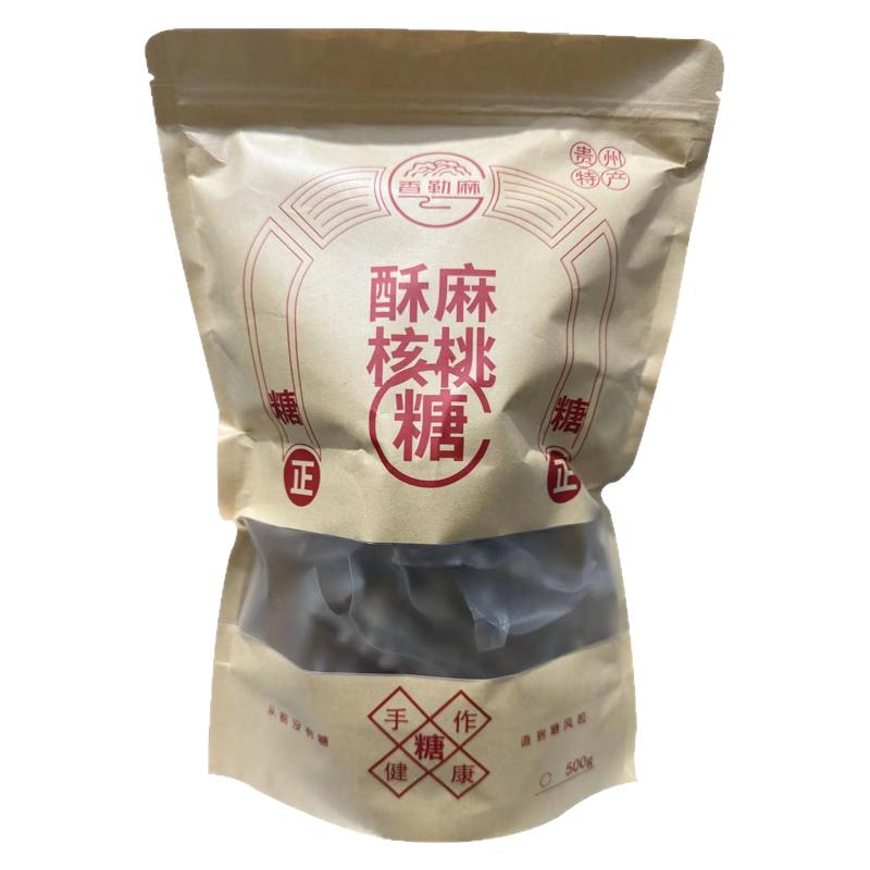 低甜酥麻核桃糖500g1袋