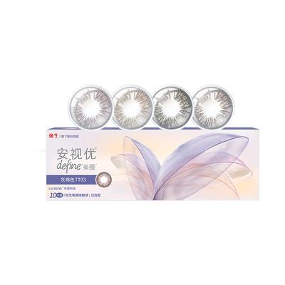 【自营】强生安视优晶石高定美瞳日抛10片装隐形近视眼镜防UV官方