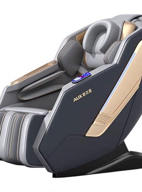 AUX/奥克斯商用共享按摩椅扫码