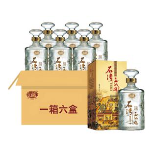 石湾玉冰烧33度六埕藏500ml纯粮微黄广东白酒整箱6瓶送礼微醺礼盒