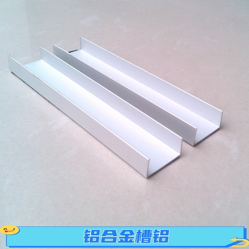 6063氧化银白色铝合金槽铝30*15*1mm装饰包边铝合金卡槽3公分U型