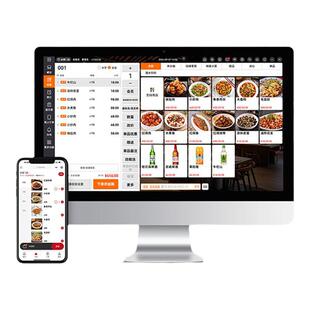 餐饮收银系统软件扫码点餐奶茶火锅快餐饭店茶楼酒吧KTV专用收银系统扫码收款会员管理充值办卡一体机点菜机