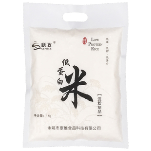 膳孜低蛋白大米0蛋白质代餐主食少钾少磷食品低钠膳食麦淀粉米1kg