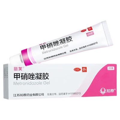 【丽芙】甲硝唑凝胶0.75%*20g*1支/盒湿疹祛痘祛痘印去黑头痘痘