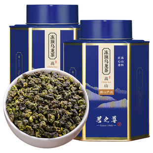 2025新茶冻顶乌龙茶特级浓香型正宗台湾高山茶高端茶叶礼盒装500g