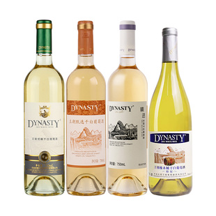 王朝DYNASTY官方旗舰店正品干白葡萄酒750ml*4瓶装人气口粮酒组合