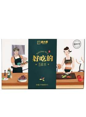 五色糙米礼盒装低脂五谷粗粮主食