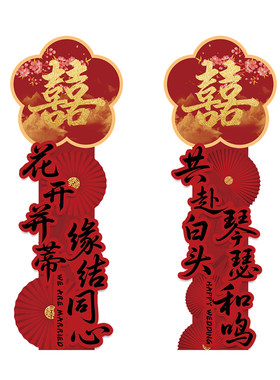 结婚路引拱门迎宾红地毯装饰立柱