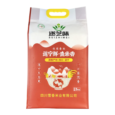 遂宁鲜鱼米香当季现磨10斤真空