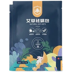 【限时促销】正品暖宝宝贴大号全身暖身贴自发热艾草贴女防寒保暖宫暖腰腹部热贴