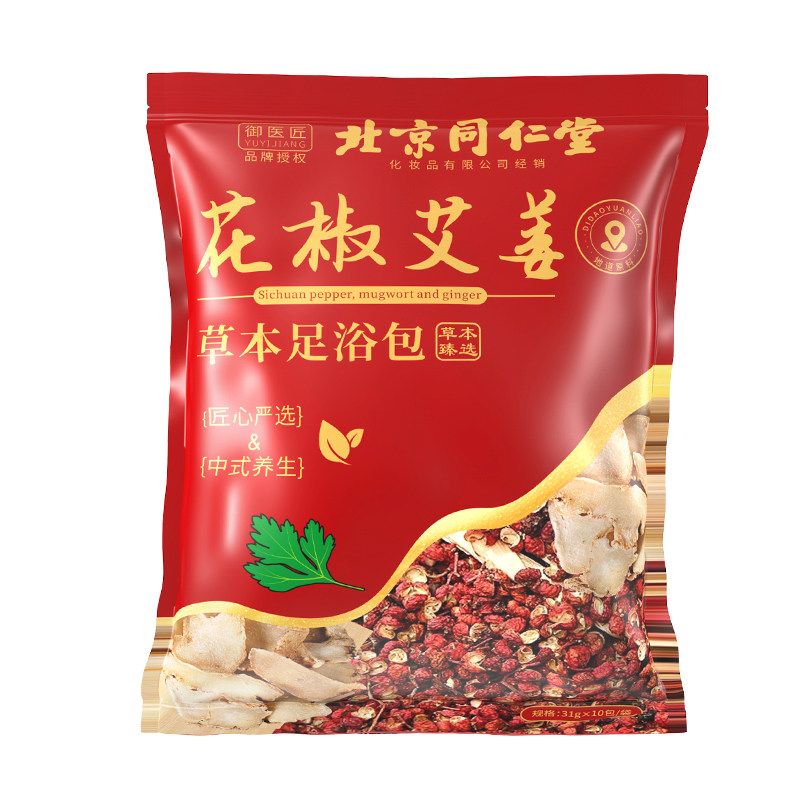 北京同仁堂花椒生姜艾草艾叶泡脚药包湿排中药足浴包寒驱沐足正牌