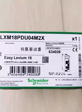 议价施耐德LXM18MENU02M2X BEH18LB0133MA5C/LXM18MENU04M2X全新