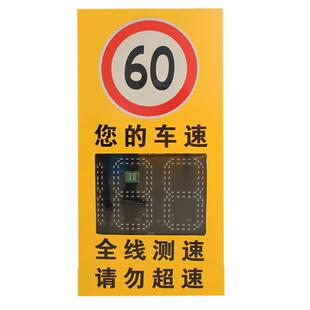 太阳能雷达测速仪交通园区厂区乡村道路大车辆道路监测仪超速预警