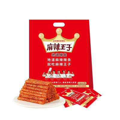 麻辣王子辣条大礼包礼盒装