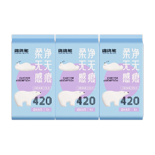 月月舒卫生巾棉柔420mm超长夜用防漏240日用干爽180迷你巾姨妈巾