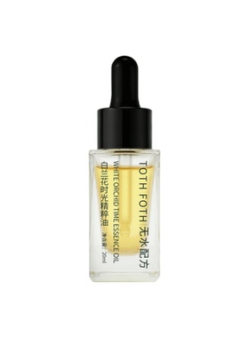 【底价试】兰花时光精粹油20ml