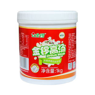 金锣高汤牛骨风味高汤底料大骨火锅1kg浓香米线牛肉面牛骨高汤麻