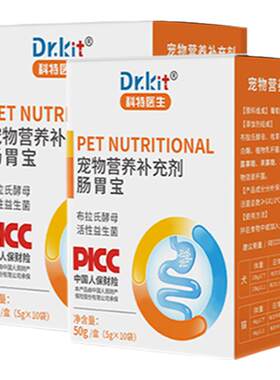 国家专利益生菌改善腹泻软便
