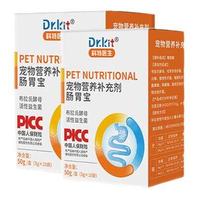 3000亿活菌宠物益生菌犬猫通用