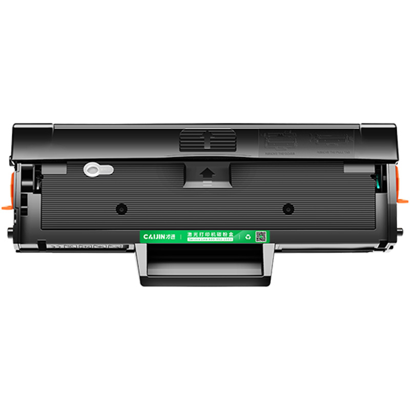 才进适用三星ML2161打印机硒鼓易加粉晒鼓碳粉复印一体机2161墨盒激光多功能耗材息鼓墨粉配件套扫描Samsung