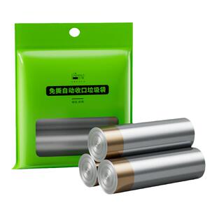 免撕垃圾袋家用加厚手提式抽绳拉垃极袋厨房厨余专用特厚超厚商用