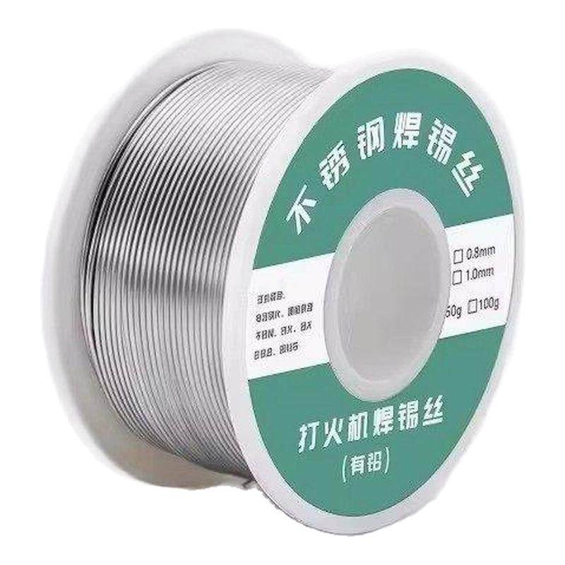 不锈钢焊锡丝打火机可用焊丝