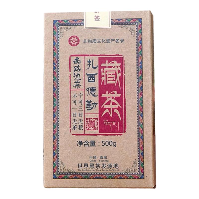 [买4送1]藏奶茶酥油茶黑茶500g
