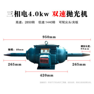 大型工业级不锈钢毛刺镜面220V380V布轮双头抛光打磨机 抛光机立式