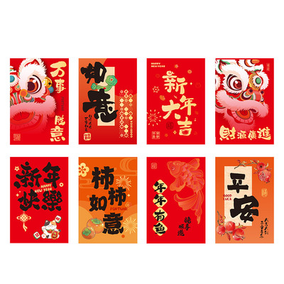 新年拉旗吊饰挂饰2026新款