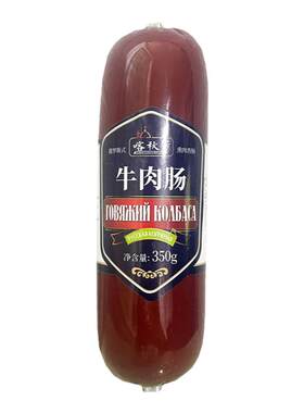 俄罗斯风味喀秋莎烟熏即食牛肉肠