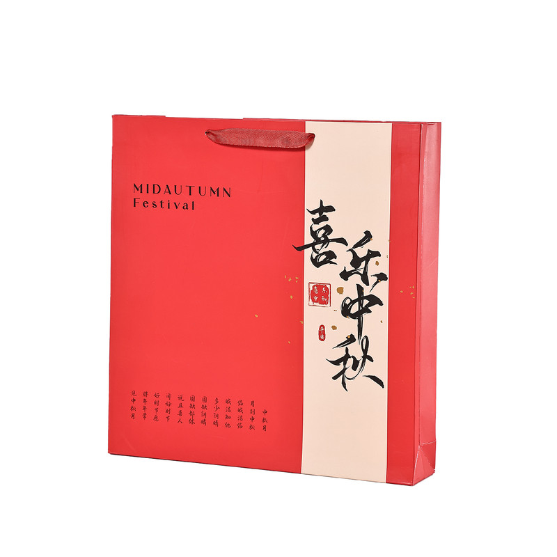 2026新款中秋节月饼盒包装盒子高档定制月饼礼盒6/8粒蛋黄酥空盒