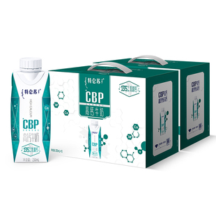【10-11月产内购专属】特仑苏CBP高端高钙牛奶250ml×10包*2提