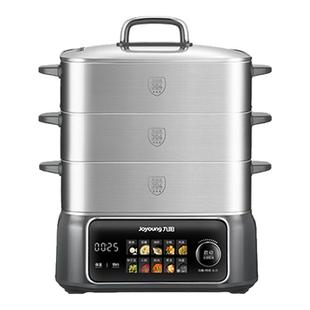 九阳电蒸锅多功能家用三层不锈钢蒸煮炖一体锅大容量新款旗舰正品