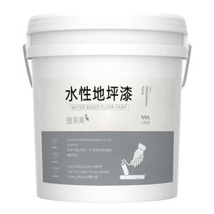 户外水泥地面改造专用水性地坪漆耐磨防水环氧地板室外莱姆岩涂料