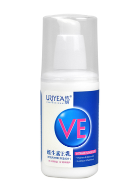 依妍维生素VEve乳保湿补水滋润养