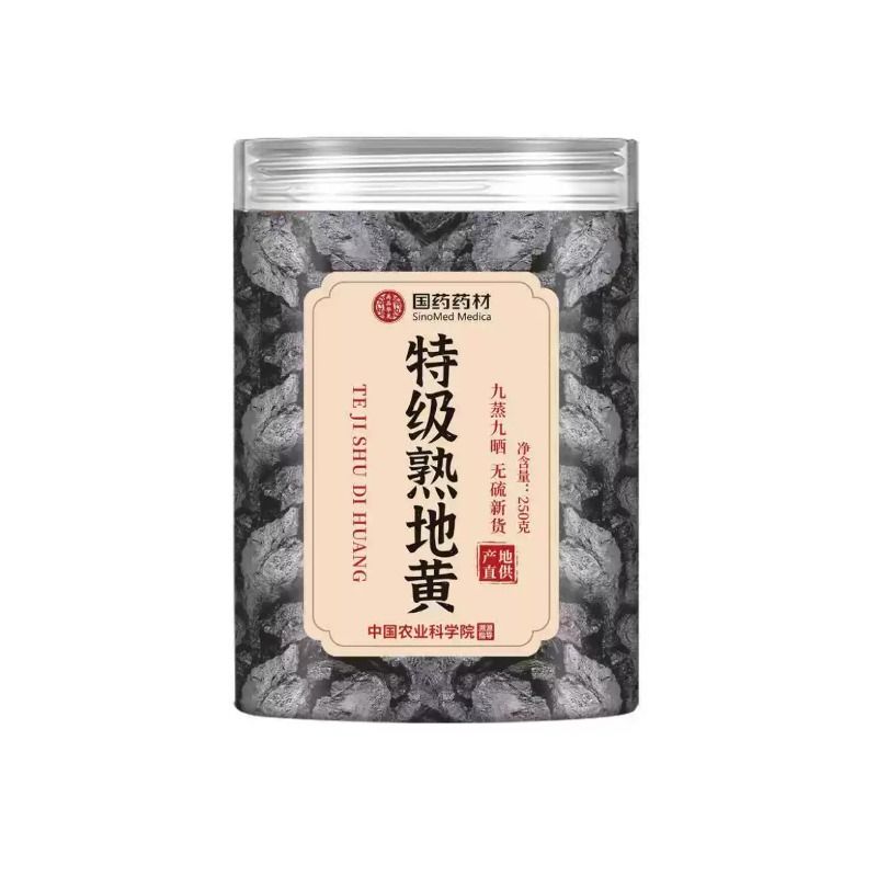 农科院特级熟地黄九蒸九制中药材焦作野生正品官方旗舰店即食片