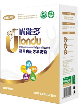 优利士配方羊奶粉优倍嘉儿童成人富硒高钙多维生素品优一号中老年