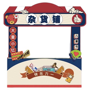 网红打卡复古怀旧零食摊位场景布置广告牌夜市美食街地摊装饰KT板