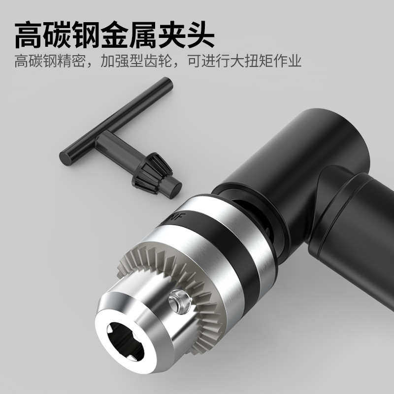 BROPPE浦派电钻90度直角拐角器螺丝刀批头钻头多功能拐弯转角器