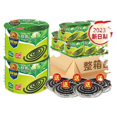 超威蚊香盘香家用驱蚊艾草