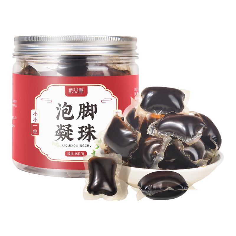 妙艾堂南阳泡脚包足部浓缩泡脚液