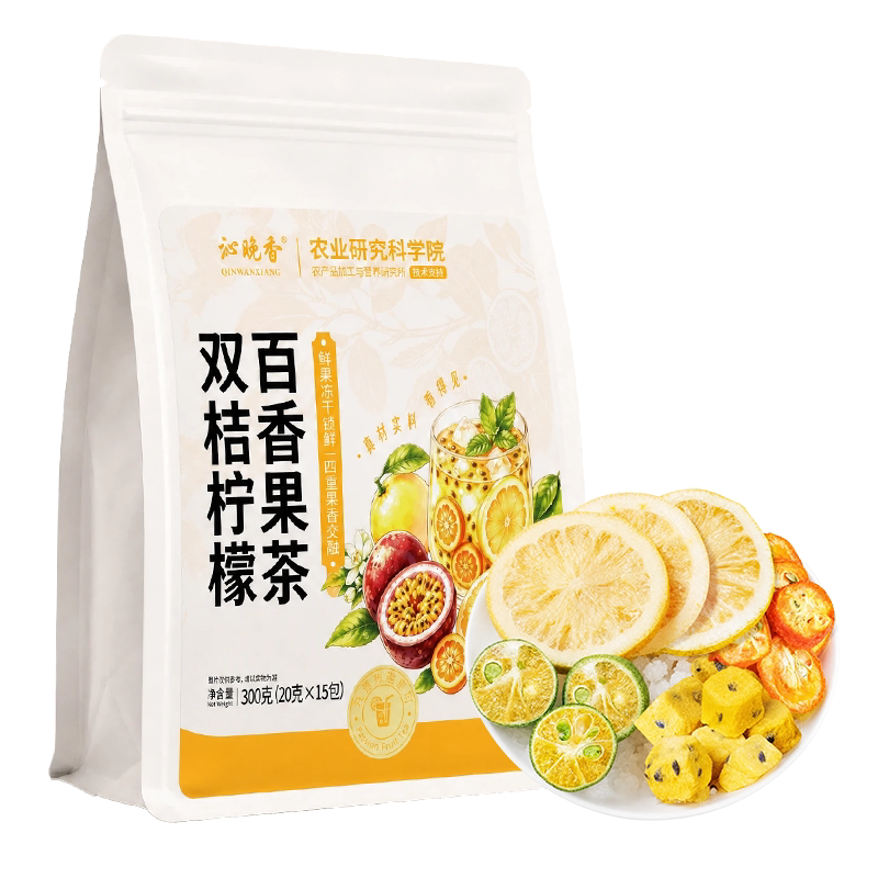 热销NO.I】农科院豪华顶配水果茶